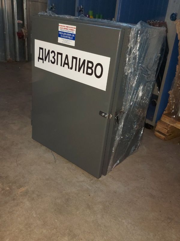 Мобільна АЗС 220В - обладнання для заправки дизельним пальним